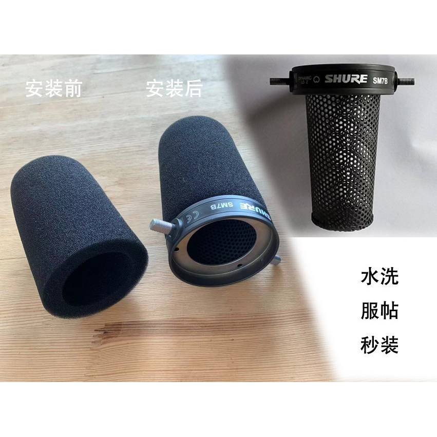 SHURE SHURE SM7B A SM7 Schoeps 797 Blowout Cover Microphone Cotton Cover Microphone ผ้าฝ้ายกันลม