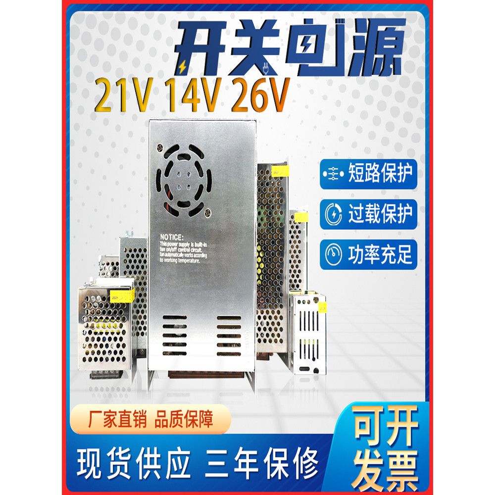 220 ถึง 21v14v26v Switching Power Monitoring Access Control Transformer 2a3a5a10a DC อะแดปเตอร์โวลต์