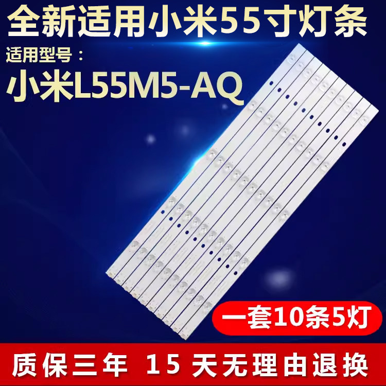 เหมาะสําหรับ Xiaomi L55M5-AQ Light Bar CRH-BP5530300510825-REV1.6 HRS-T38L-10X5
