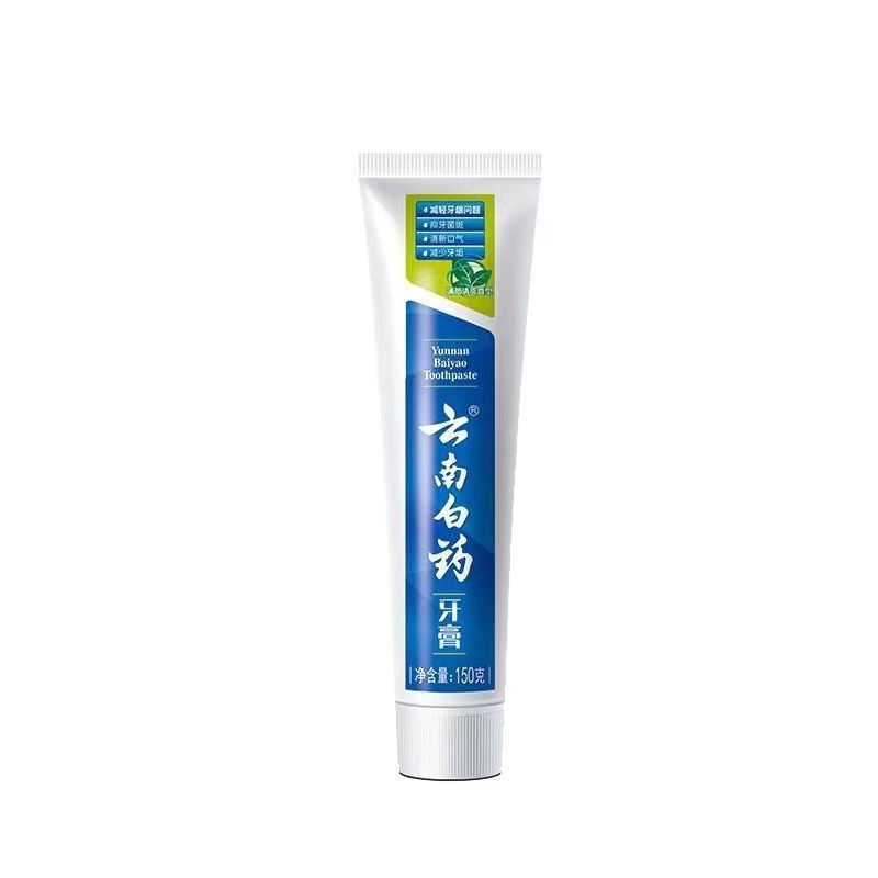 New Product#[Authentic Guarantee][10 Yuan for One Fake]Yunnan Baiyao toothpaste removes stains, redu