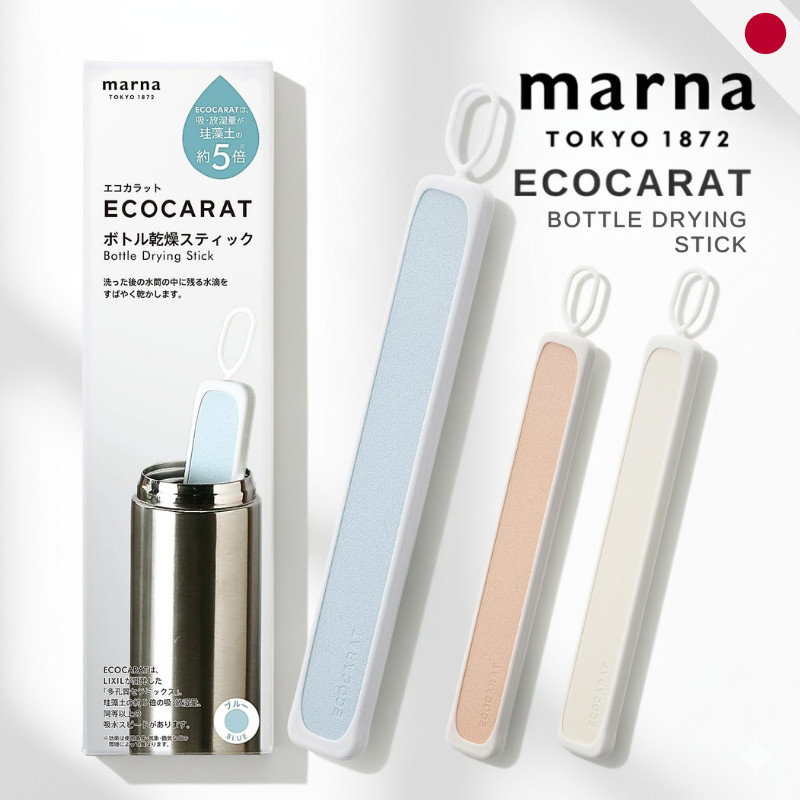 Marna Eco Drying Stick K687 - Quick Dry Water Absorbing Bottle Dryer - Multiple Colors - Japan