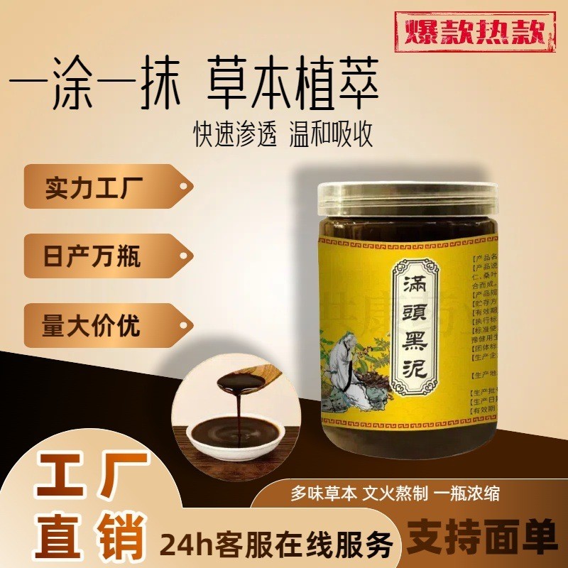 โคลนสุขภาพ Moxibustion โคลนสมุนไพร Moxibustion Ener สุขภาพโคลน Moxibustion Energy Mask โคลน Moxibust