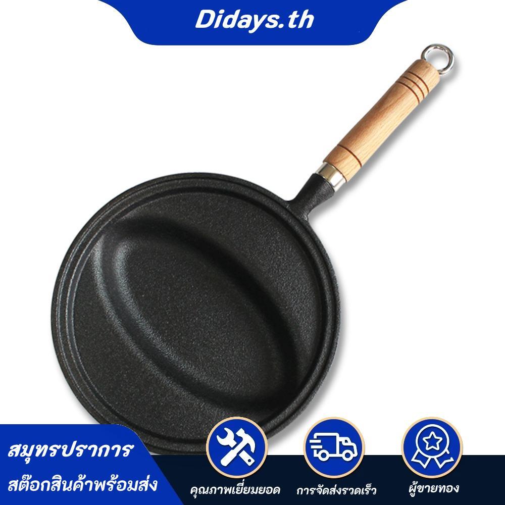 กระทะเหล็กหล่อด้ามไม้ Omurice ทําอาหารหม้อ Non-Stick ไข่เจียวไข่หม้อ Anti-Scald สําหรับโฮมเมด Omuric