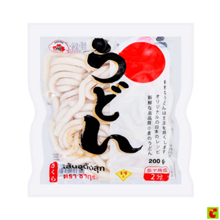 ซากุระ บะหมี่อุด้งสด ขนาด 200 กรัม