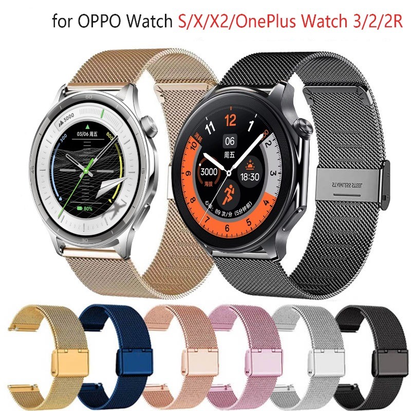 22mm Milanese สายโลหะสําหรับ OPPO นาฬิกา S/X/X2/4 pro Stianless สายรัดข้อมือเหล็กสําหรับ OnePlus นาฬิกา 3 pro/3/2/2R สร้อยข้อมือ SmartWatch อุปกรณ์เสริม