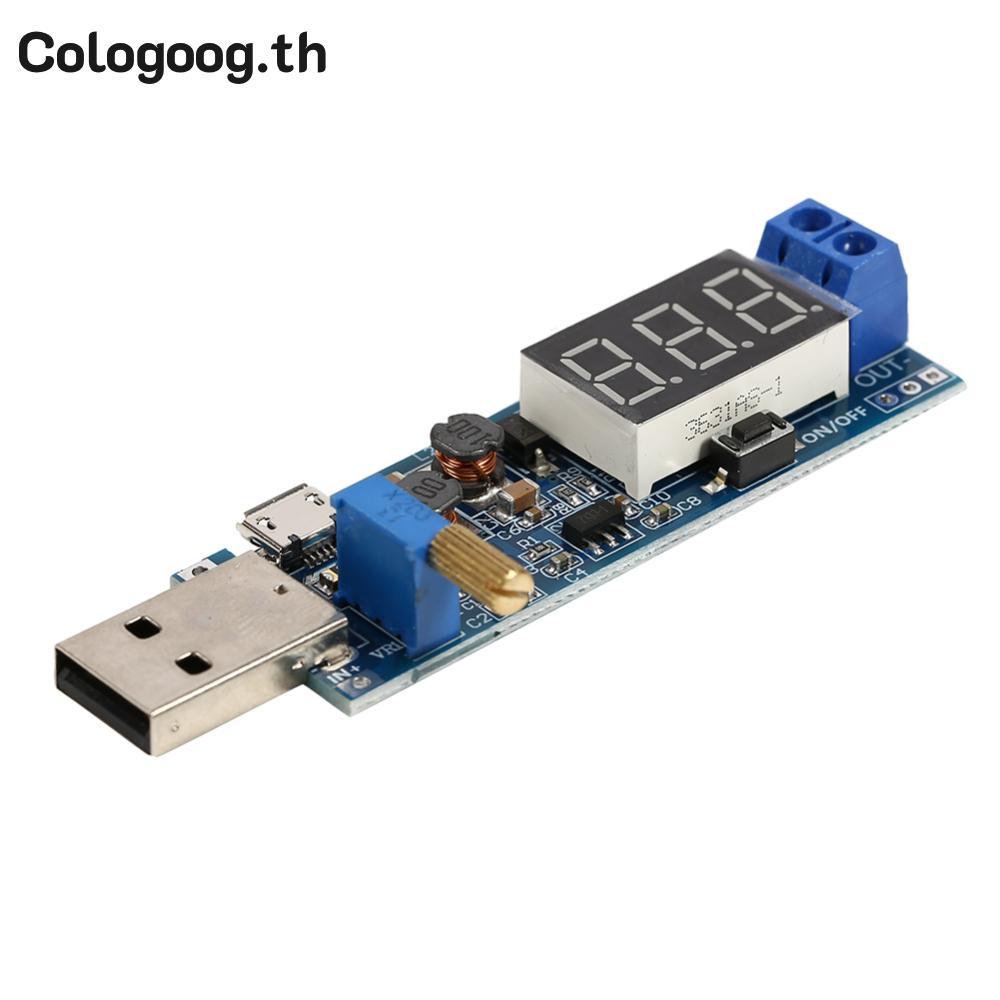 [colog-th] DC-DC Adjustable Boost Module Boost Plate Step Up Module Buck Converter Board