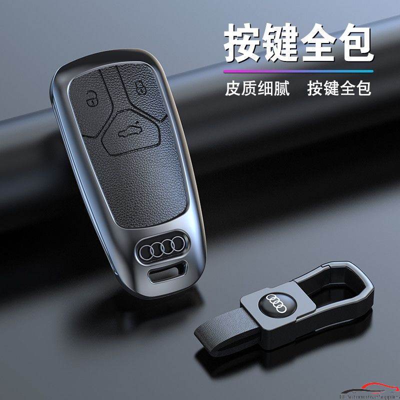 ออดี้สังกะสีอัลลอยด์กุญแจรถยนต์สําหรับ Q2 / A8 / A6 / A3 / Q3 / Q8 / q7 / A4