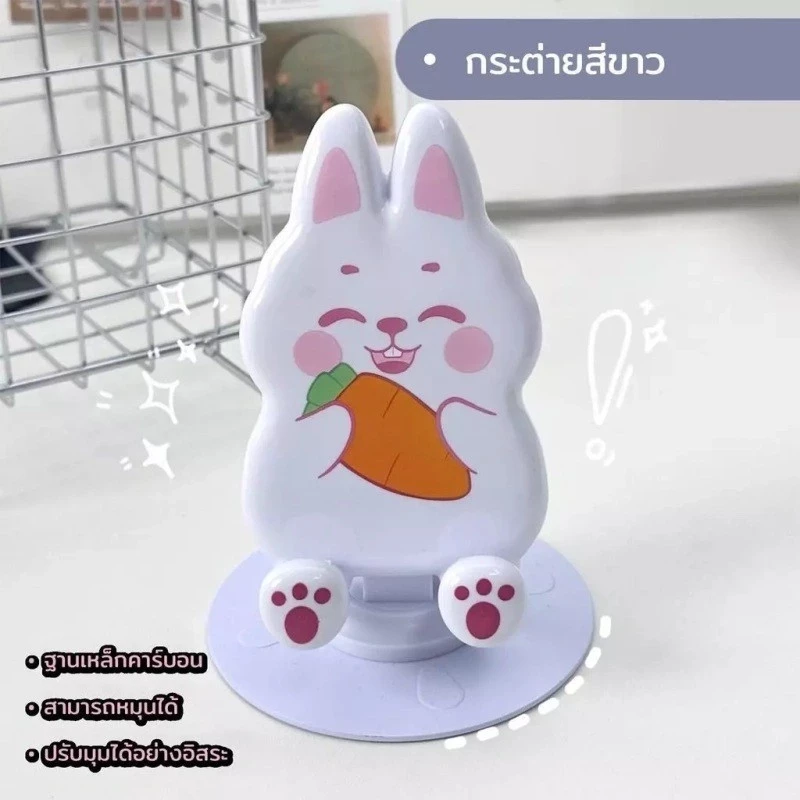 เก ที่วางโทรศัพท์มือถือ ลายการ์ตูน ฐานโลหะ หมุนได้ 360 องศา ปรับมุมได้ ใหม่ 【สต็อกท้องถิ่น】 thumbnail 6
