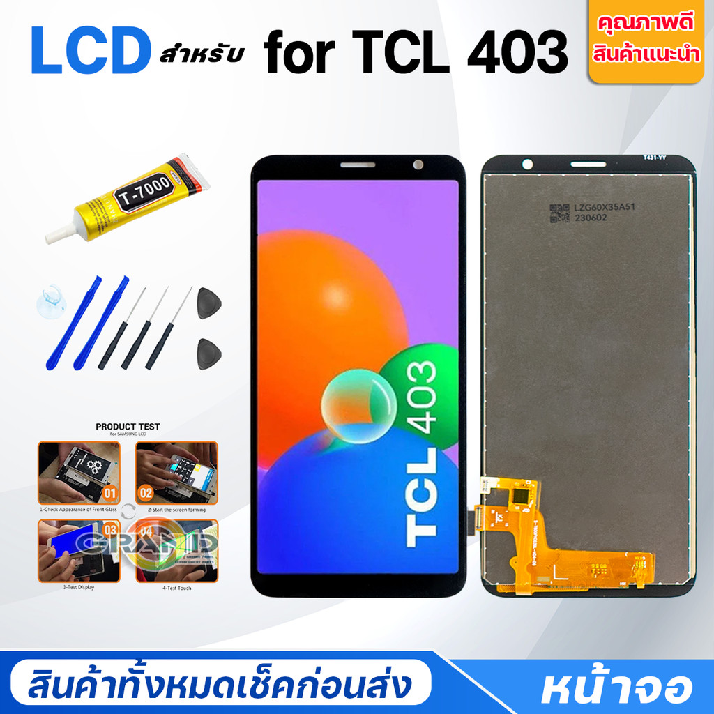 หน้าจอ Lcd TCL 403 อะไหล่จอ จอชุด จอTCL 403 พร้อมทัชสกรีน จอ + ทัช TCL 403/T431D