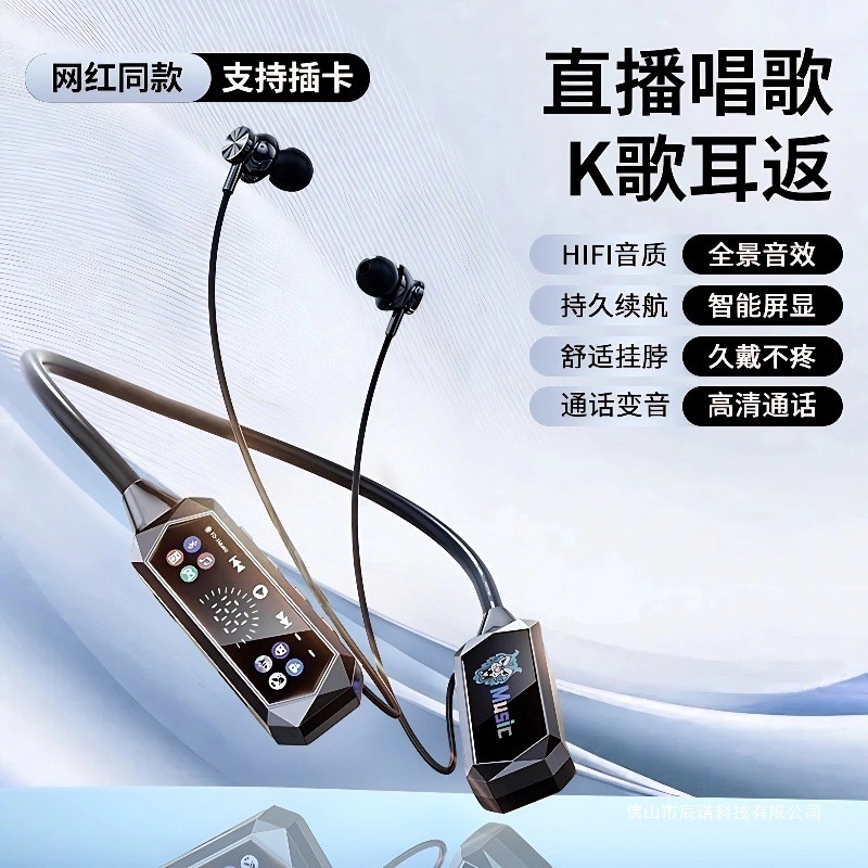 Voice changer K Gore Ear-back Neckband Bluetooth Headphones, Ultra-Long Battery Life, In-ear Sports 