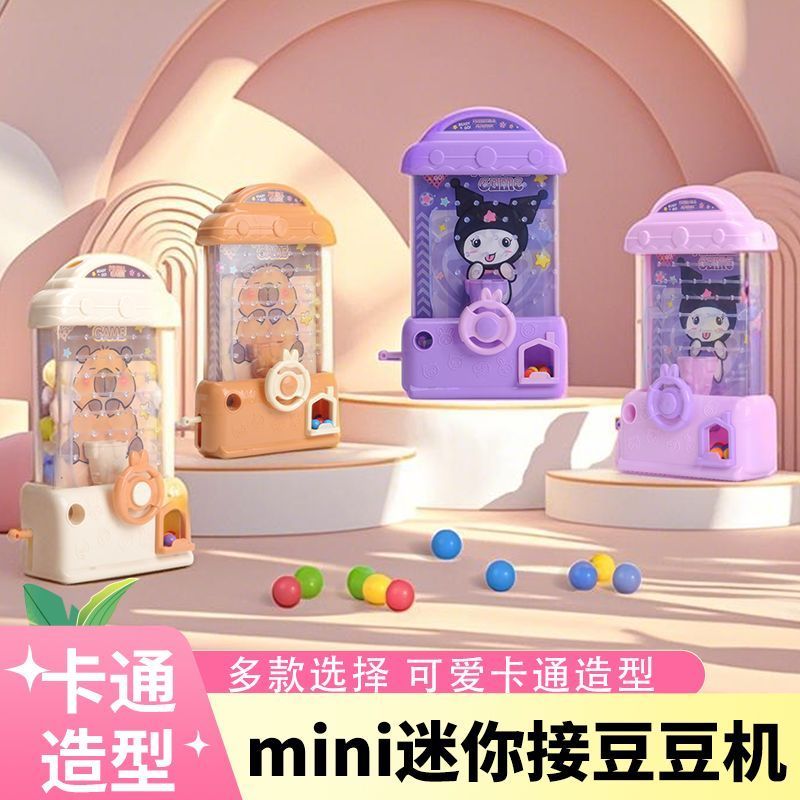 儿童益智玩具掌上迷宫弹珠机幼儿园学生弹射游戏机接豆机画板玩具3.21Children's Educational Toy Handheld Maze Marble Machine Kindergart