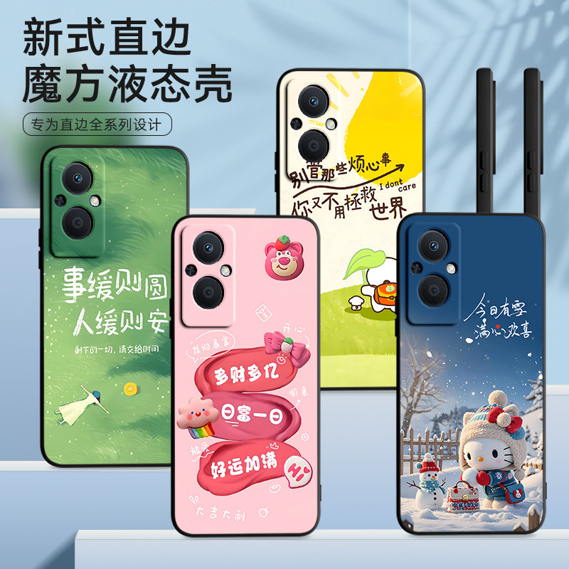 Luckrider เหมาะสําหรับ oppoa96 เคสโทรศัพท์ opa น่ารัก 0pp0a96 ชาย opopa96 5g อะนิเมะ pfum10 Niche op