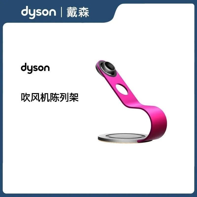 Zhijiang City Tangguang Technology Co., Ltd. Original DYSON DYSON เครื่องเป่าผม HD08 HD12 HD15 HD16 