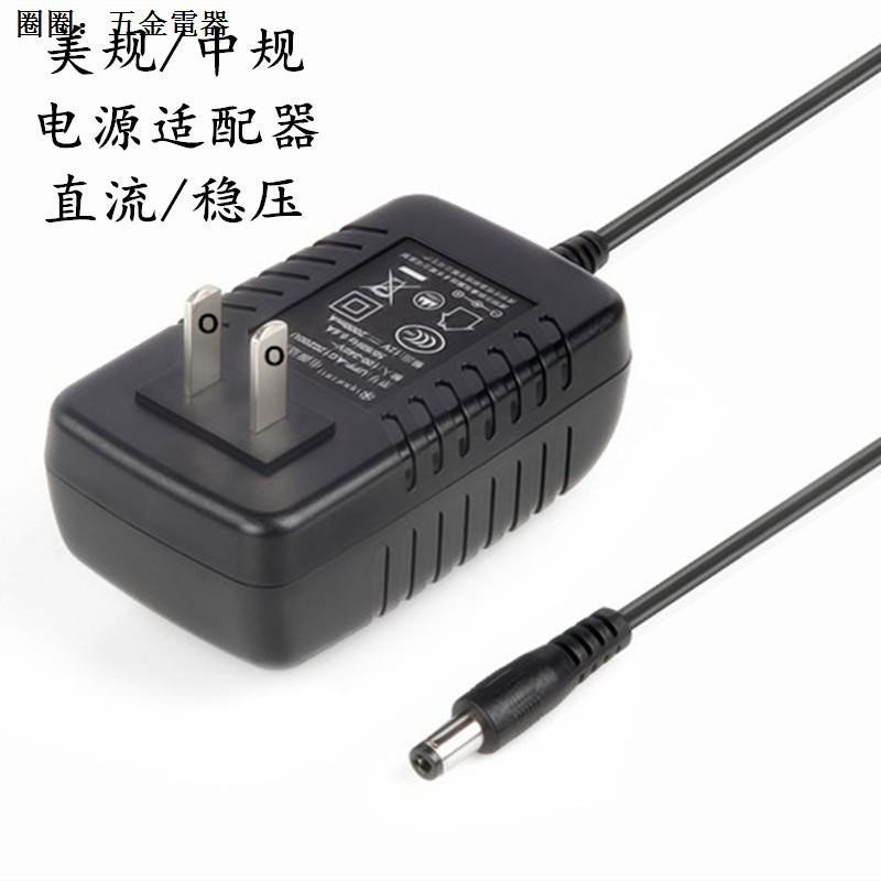 3v 3.3V 3.5V 3.6V0.5A 1A 1.5A 2A 2.5A 3A อะแดปเตอร์/แรงดันไฟฟ้า DC