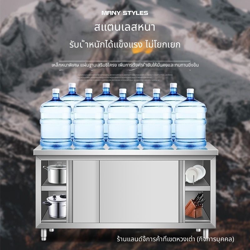 🚚  โต๊ะทำงานสแตนเลส304โต๊ะร้านอาหารเชิงพาณิชย์โต๊ะทำงานในครัวเรือนชั้นวางของประตูบานเลื่อนสแตนเลส แบ