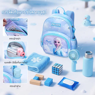 [การอนุญาตของแท้] กระเป๋าเป้สะพายหลังลาย Disney Frozen 2 Elsa Senior อนุบาล เจ้าหญิงเอลซ่ากระเป๋านักเรียน/กันน้ำ