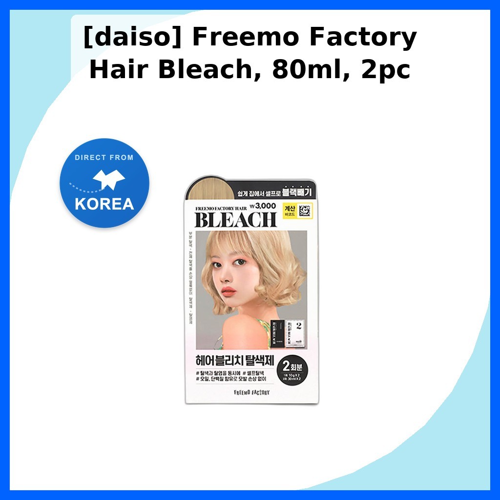 [daiso] Freemo Factory Hair Bleach, 80ml, 2pc / Korean Hair Bleach / Brightening Formula / ของแท้ 10