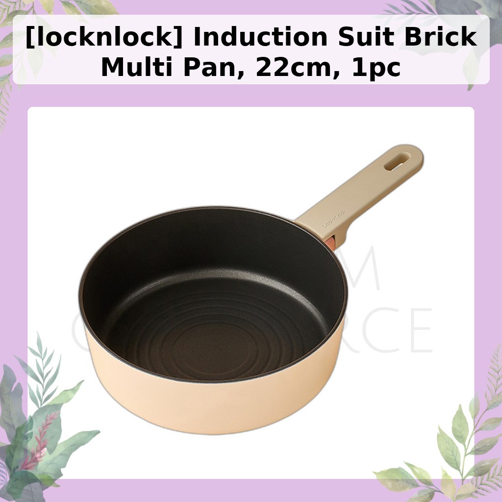 [locknlock] Induction Suit Brick Multi Pan, 22 ซม., 1 ชิ้น / Korean Multi Pan / Induction Compatible
