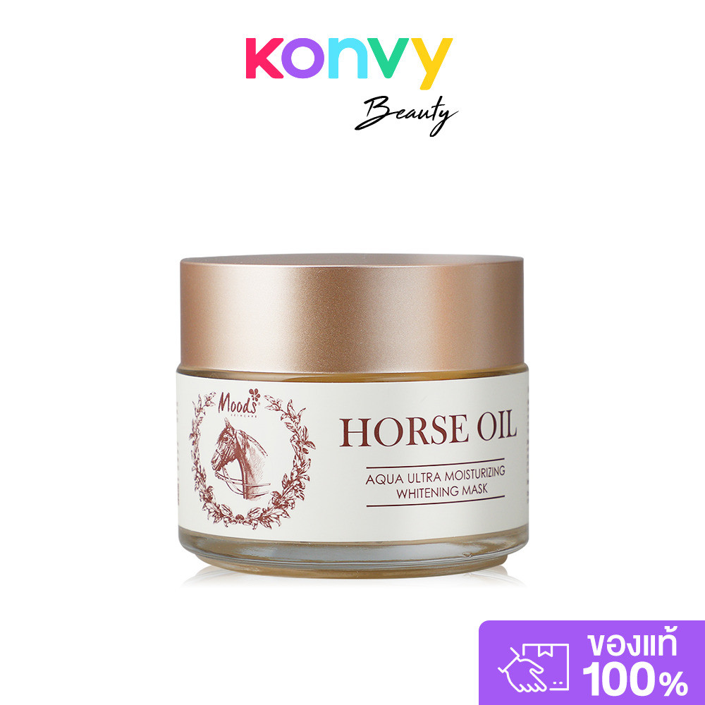 Moods Skin Care Horse Oil Aqua Ultra Moisturizing Whitening Mask 100ml.