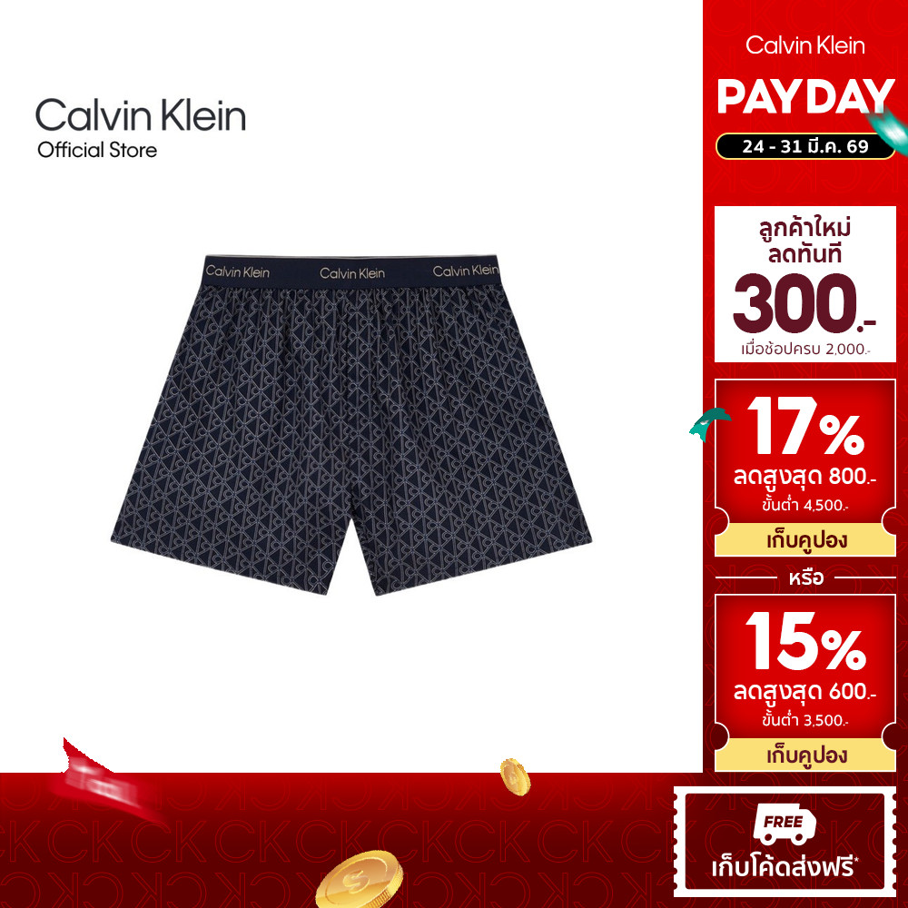 CALVIN KLEIN กางเกงบ๊อกเซอร์ผู้ชาย Cotton Poplin Boxer รุ่น NM2831 2RL-สีกรม