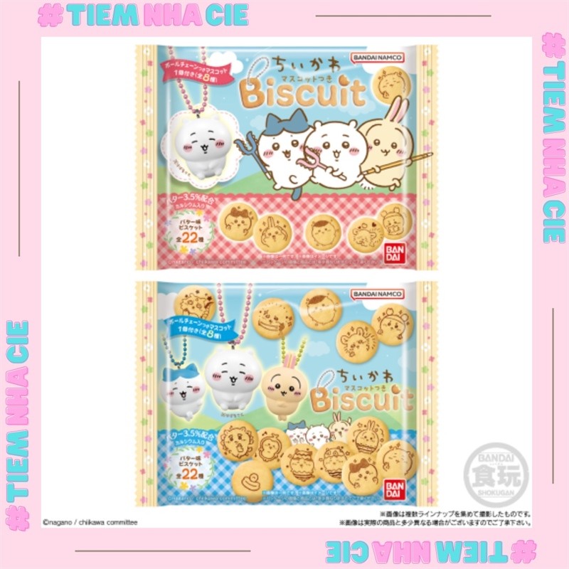 [Cies Shop] [AVAILABLE] CHIIKAWA BISCUIT SP DIGNITY KEYCHAIN007823