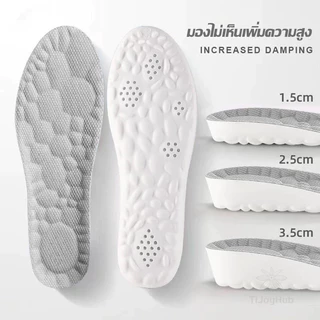 ✨สูงขึ้นทันที! แผ่นเสริมส้นเพิ่มความมั่นใจ (1.5-3.5cm) ซัพพอร์ตดี เดินสบาย สูงเนียนแบบไม่มีใครรู้!