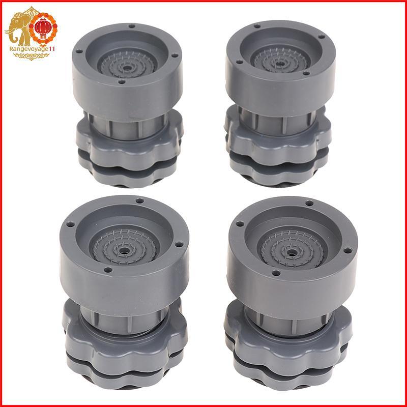 [RG1] 4PC เครื่องซักผ้าแบบปรับได้แผ่นป้องกัน Sho เสื่อกันลื่น [th]