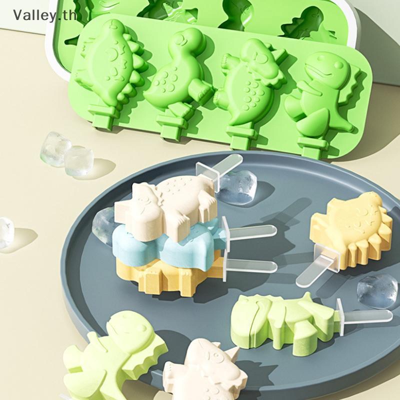 [Valley] แม่พิมพ์ไอศกรีมซิลิโคนพร้อมฝาปิดและ Stis DIY ไอติม Mould ไดโนเสาร์รูปร่าง Pastry Mold เครื่องมือไอศกรีมในครัว TH