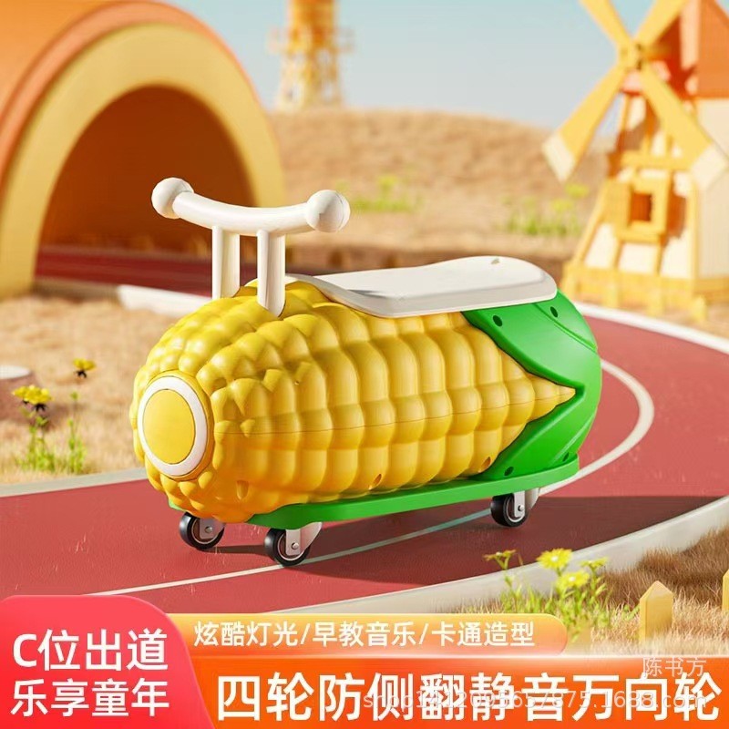 Corn and Peanut Cart Children's Twist Car13Scooter for 1-year-old children, suitable for infants and