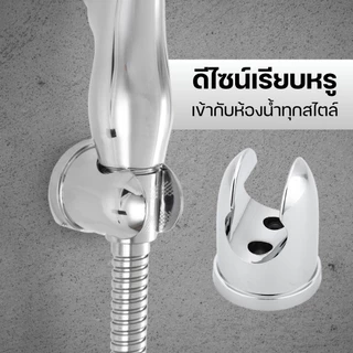 ที่แขวนฝักบัว ABSรุ่นปรับได้ ที่แขวนฝักบัว ปรับระดับได้ อาบน้ำสะดวก มาพร้อมน็อต