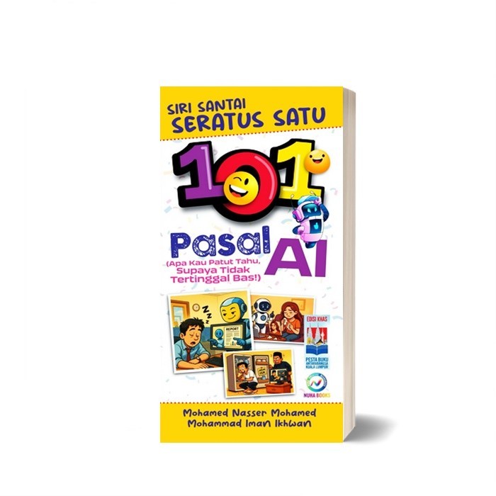REJUKAN BOOK Series 101: Pasal AI – คุณต้องรู้อยากรู้ว่าคุณไม่เพียงรถบัส!