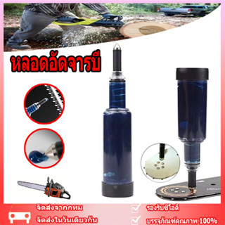 COD หลอดอัดจารบี (พร้อมใช่งาน) แบบไซริงค์ ใช่งานง่าย หัวเกีย…