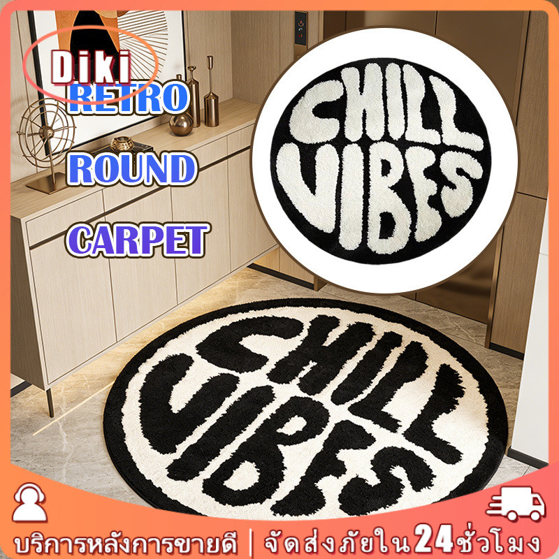 พรมกลม 80*80CM หนา5MM พรมห้องนอน ลายตัวอักษร ตกแต่งบ้าน ห้องนอน กันลื่น