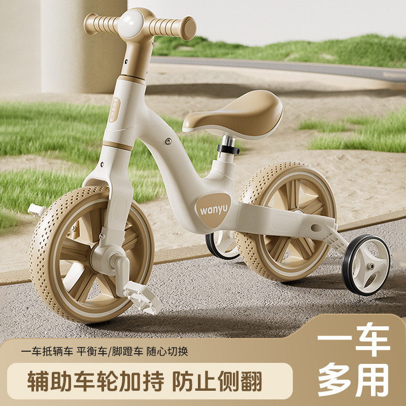 Children's balance bike with pedals12362-in-1 multifunctional sliding toy for 2-year-old babies Bicy