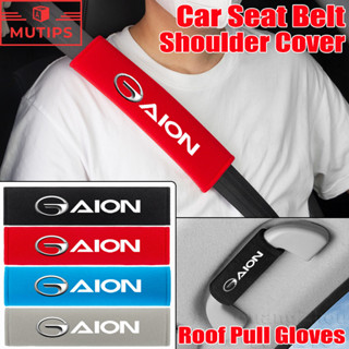 GAC Aion Y Plus V ut 2025 ที่เท้าแขนหลังคารถถุงมือเข็มขัดนิร…