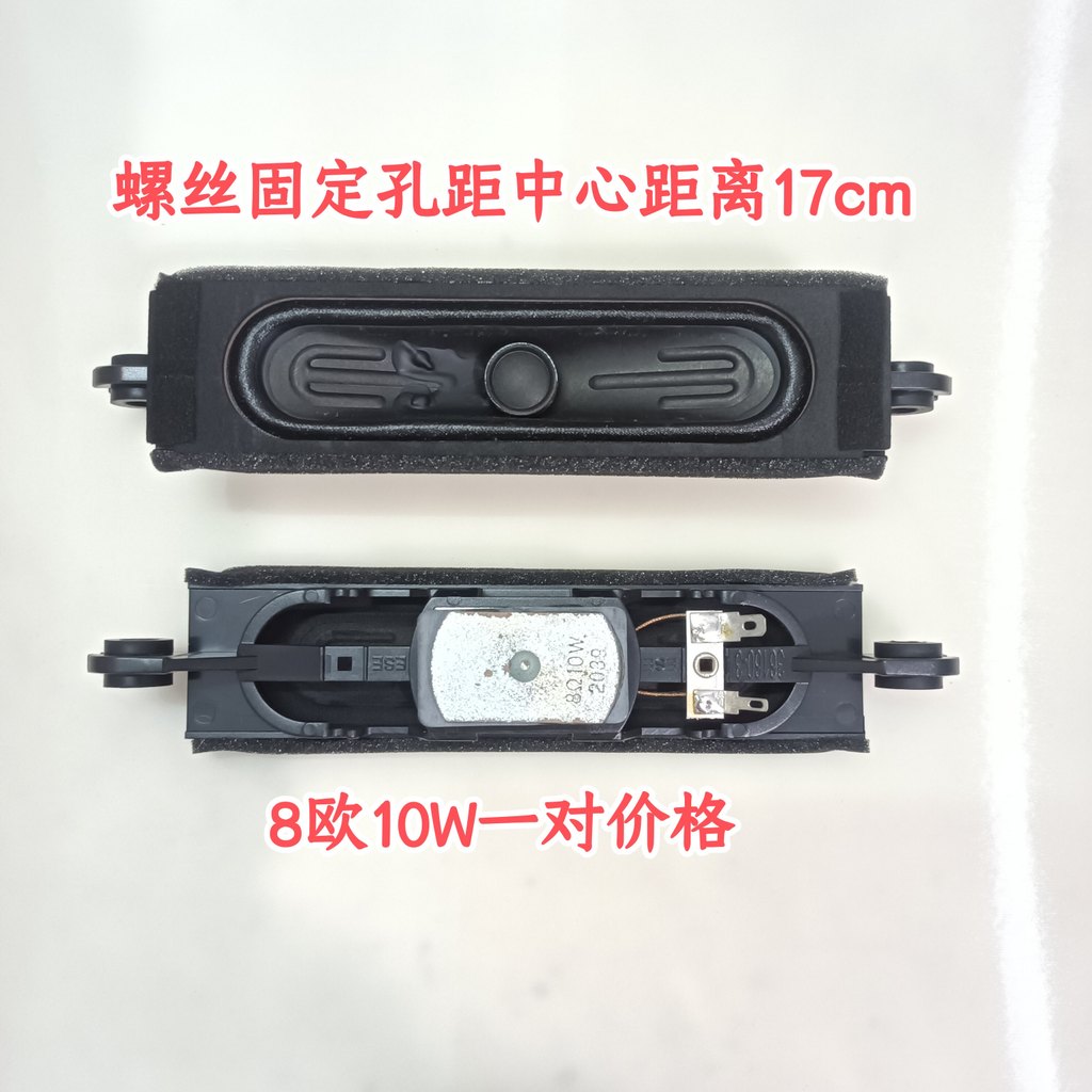 เหมาะสําหรับ Philips 42/43/49/55PUF6050 ทีวี 6056/6031/6051/T3 ลําโพงลําโพง