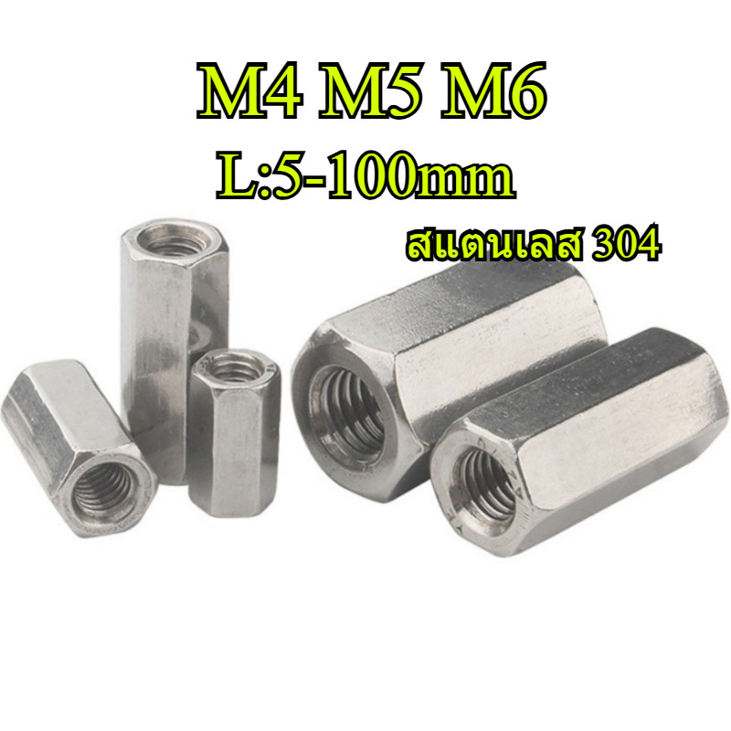 304 คอลัมน์หกเหลี่ยมสองทางสแตนเลส M4/M5/M6 (GFT-TH)