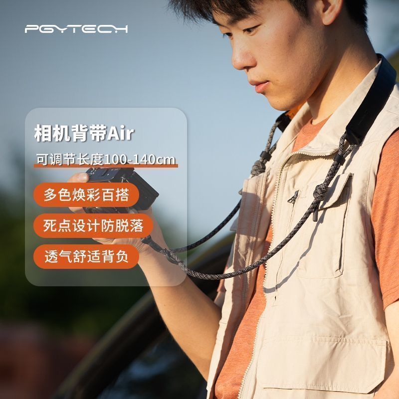 Fuyu City Yilin Store (เชิงพาณิชย์ส่วนบุคคล) PGYTECH สายสะพายกล้อง Air Dandelion สายคล้องกล้อง Quick