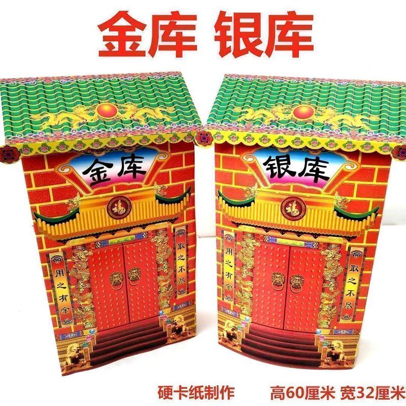 คลังสินค้าพร้อม จัดส่งด่วน/Jinshan Silver Mountain ต้นไม้ทําเงินข้าวบะหมี่ภูเขาวัด Juxianlou Vault S