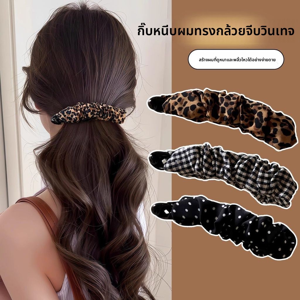 Retro หนีบผมลายเสือดาว สำหรับทำหางม้าเกลียว หนีบผมแบบคล้องหู สไตล์โมเดิร์น