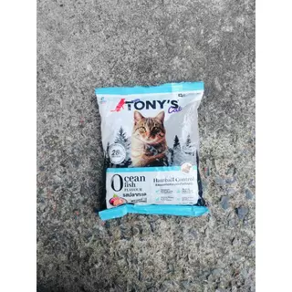 [สัตวแพทย์แนะนำ] Tony's Cat อาหารแมวพรีเมียม 400g สูตรไม่เค็ม บำรุงไต ลดก้อนขน โทนี่แคท