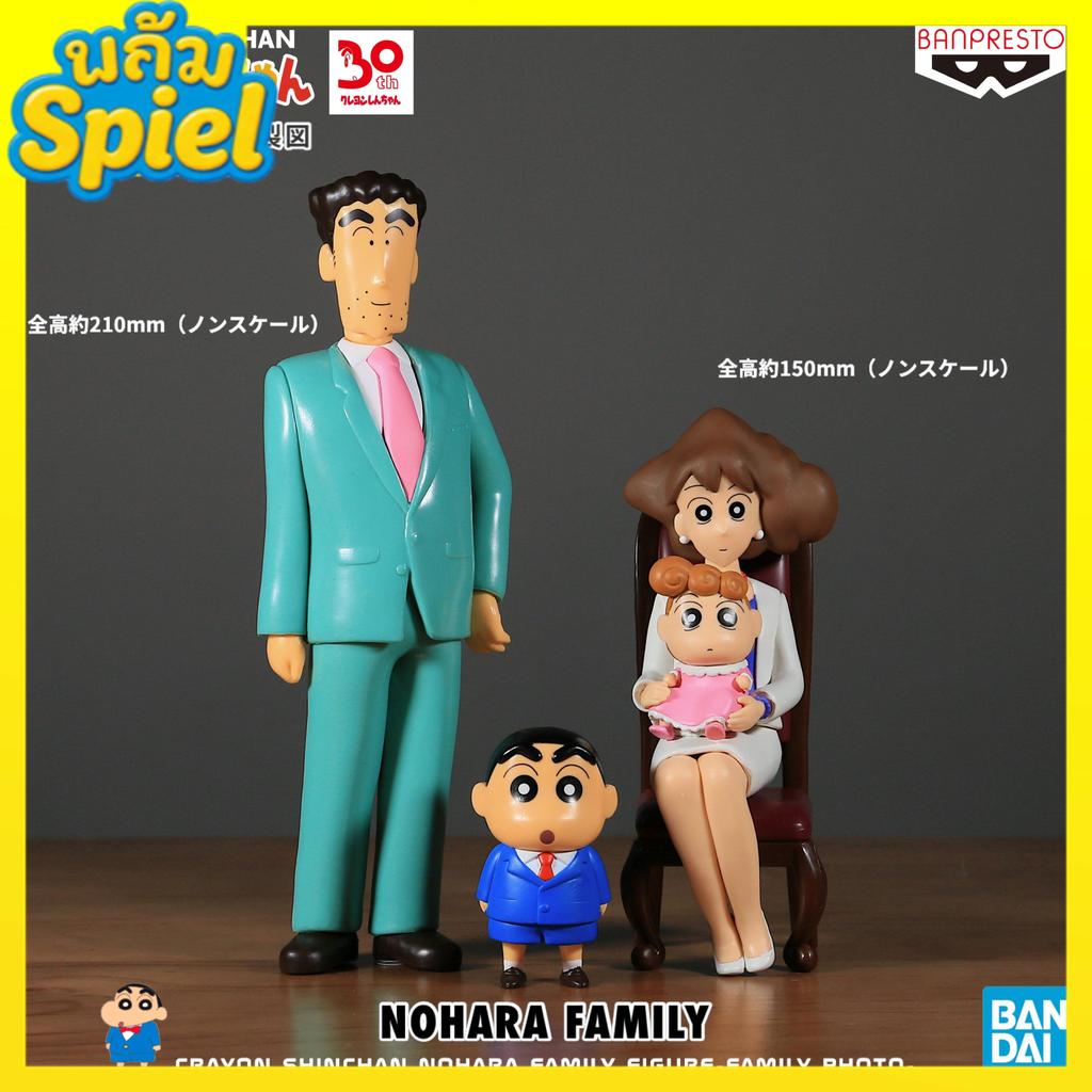 ราคาพิเศษ⭐⭐ญี่ปุ่นญี่ปุ่น Bandai Crayon Shin-Chan Nohara ครอบครัวภาพรูป Nohara Hiroshi Nohara Shinno