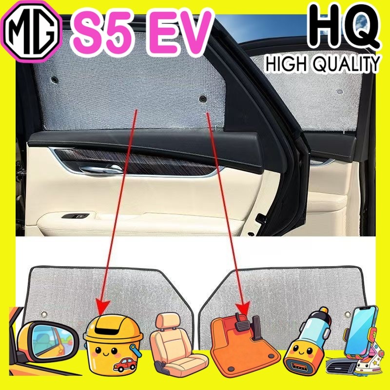 [READY]MG S5 EV Privacy Sunshade Body kit mg s5 ev Car decoration accessories IW6F