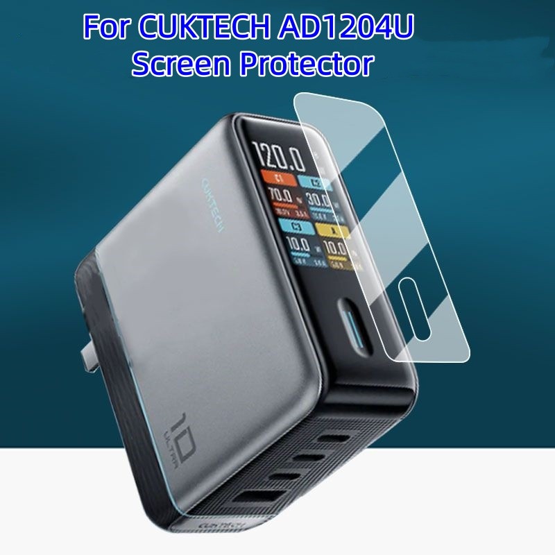 ฟิล์ม HD สําหรับ CUKTECH AD1204U ปกป้องหน้าจอ