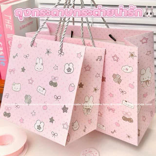 ถุงกระดาษวันเกิด ถุงกระดาษกระต่ายน่ารัก🐰🎀น่ารัก ถุงของขวัญ พร้อมส่ง