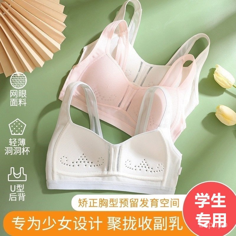 Local shipping บราฝึกซ้อมสำหรับวัยรุ่น ทำจากผ้าฝ้ายนุ่ม สไตล์ครอปและไร้รอยต่อ เหมาะสำหรับใช้งานประจำวัน