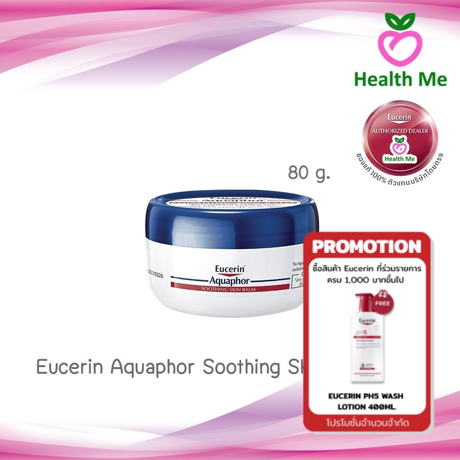 Eucerin Aquaphor SOOTHING BALM 80 ML