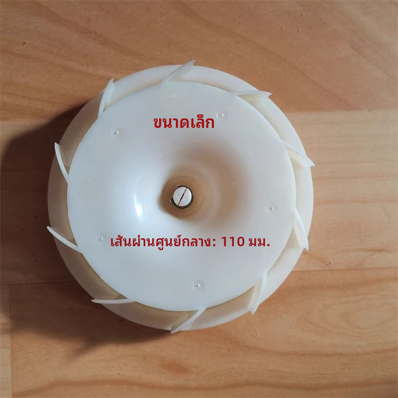 LG ใบพัดลมตู้เย็น ต้นฉบับ