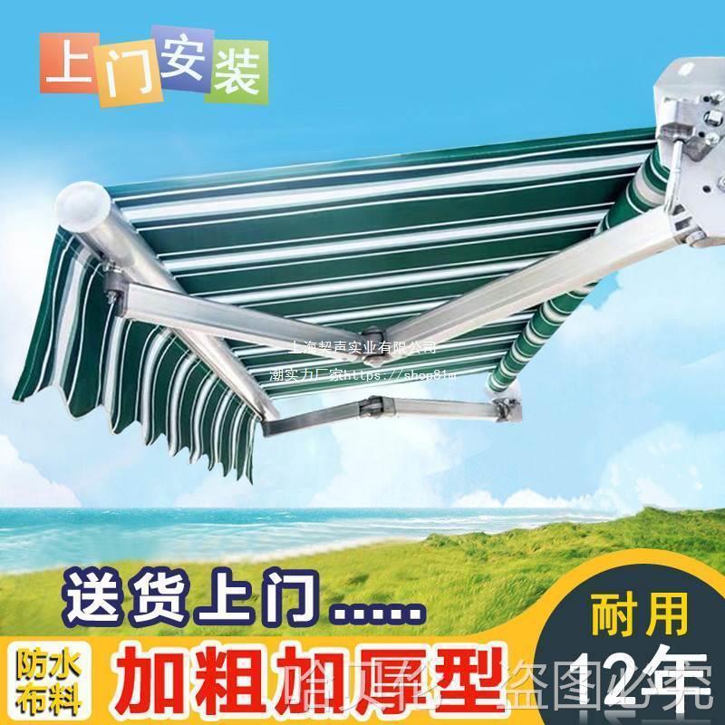 ร่มระเบียงลานไฟฟ้า RV Canopy Canopy กันสาด Facade Hand-Cranked Canopy กันสาดกลางแจ้ง Retractable