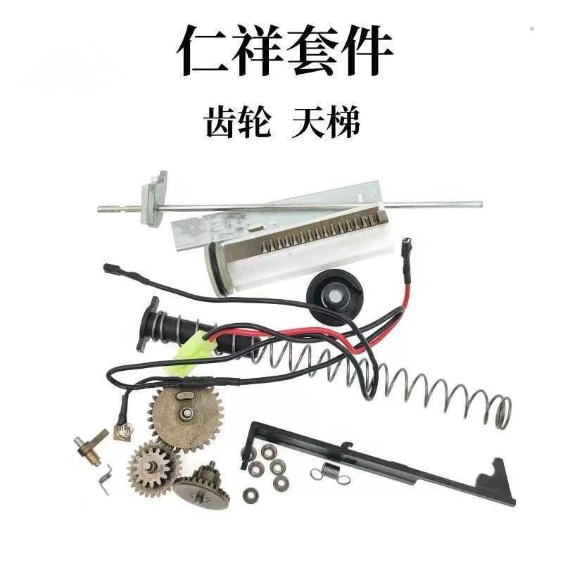 Renxiang AK102 Wave กล่องอุปกรณ์เสริม Renxiang 47 เกียร์โลหะฟันทอง Tiantie Renxiang 480 มอเตอร์ Wave